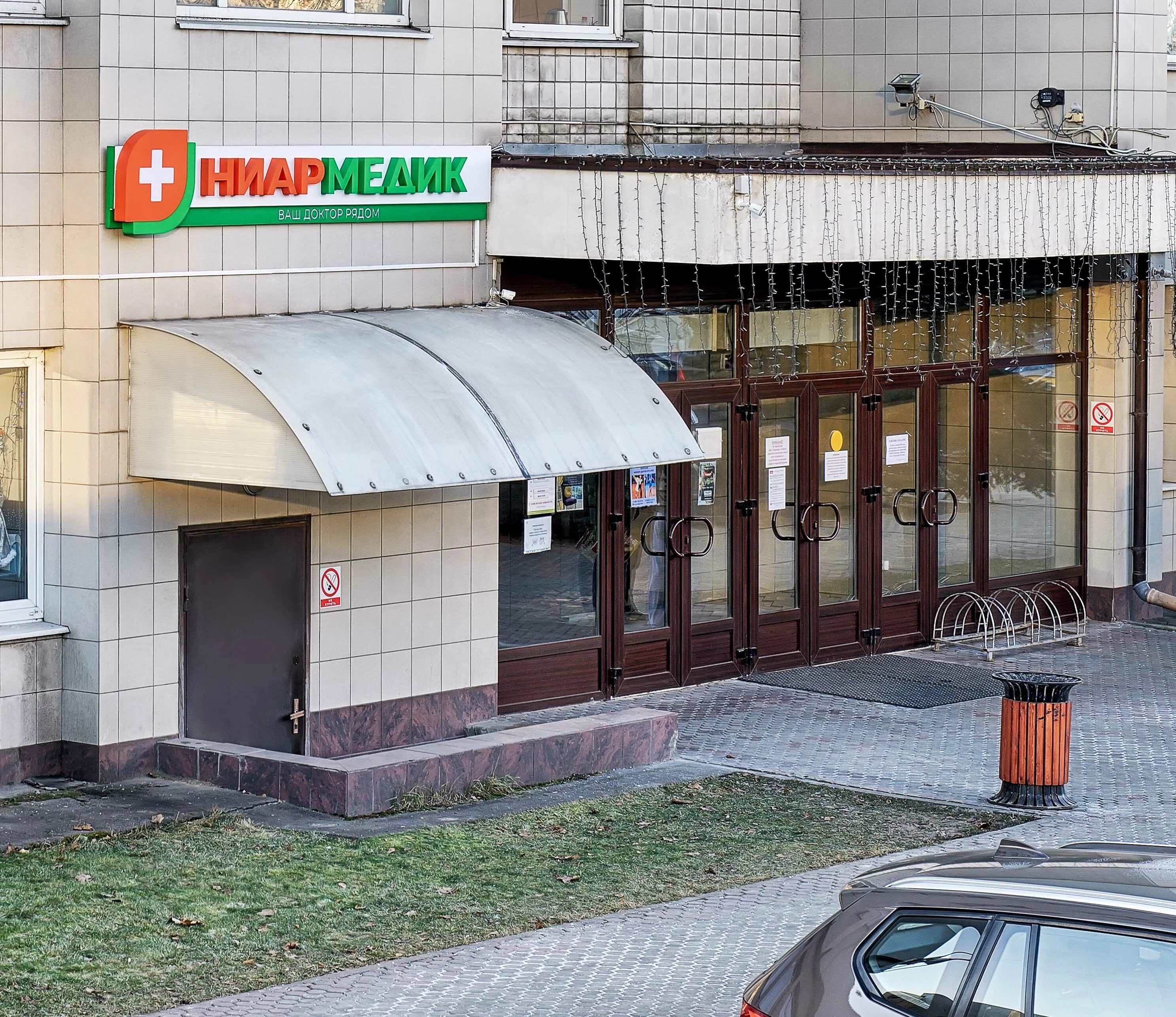 Цены "Ниармедик" на Строгино в Москве - Яндекс.Карты