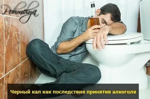 Рвота с кровью причины у взрослого