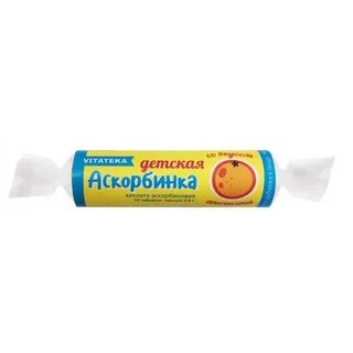 Аскорбиновая кислота ответ 1