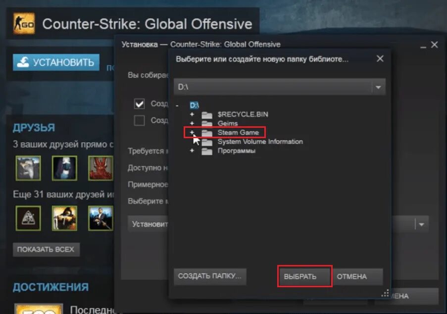 Игры в стиме. Установленные игры Steam. Установщик стим. Путь установки игр стимом. Не видно игры в стиме