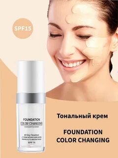 B color тональный крем отзывы