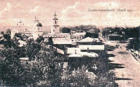Казань яранск