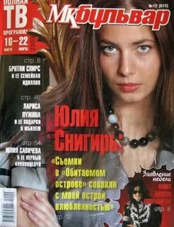 Бульвар журнал сайт