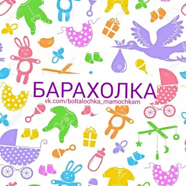 Карта барахолки