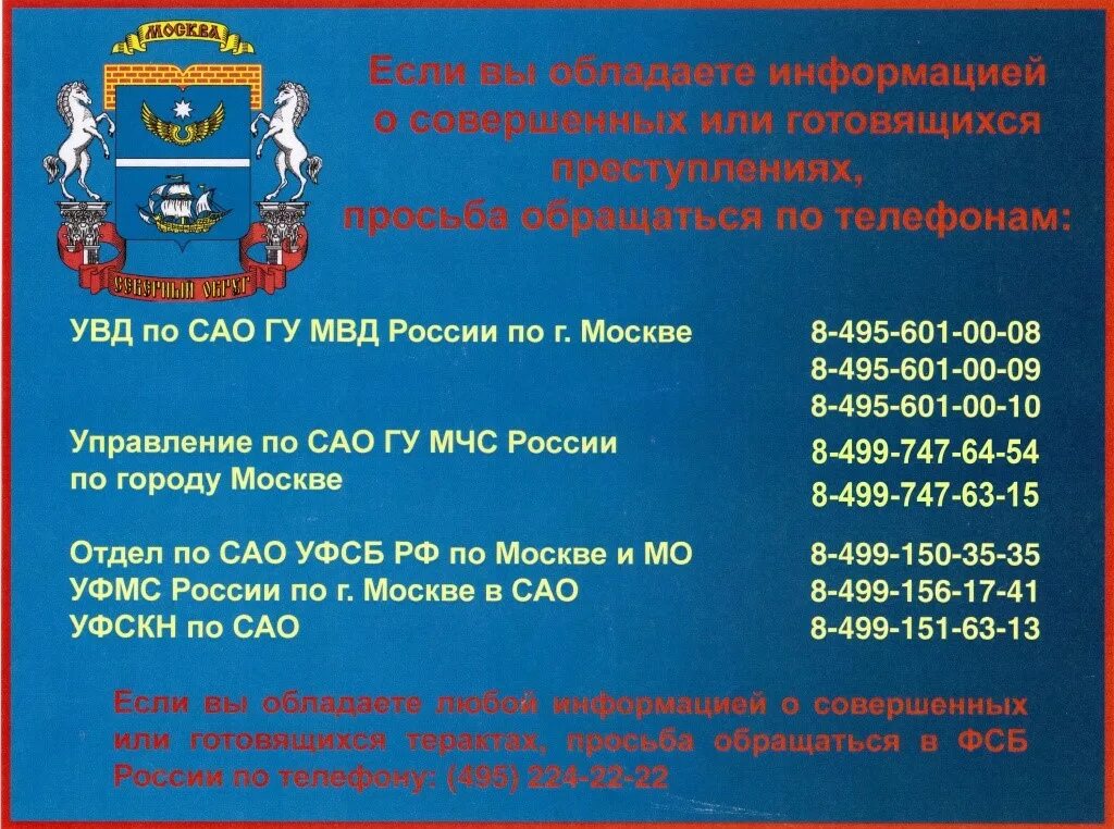 служба поддержки столото. упрощенная идентификация в столото что это. анкета для идентификации в столото. столото официальный сайт. личный.