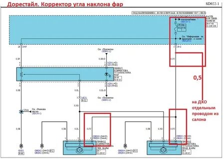 Hyundai ix35 схемы