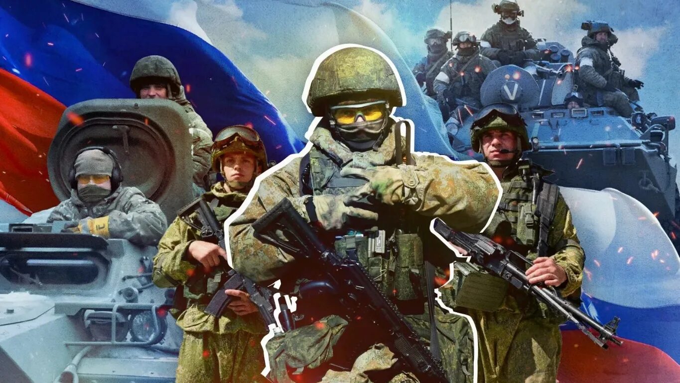 Специальная Военная операция России. Российские воины на Украине. Российские войска наступают. Российская армия.
