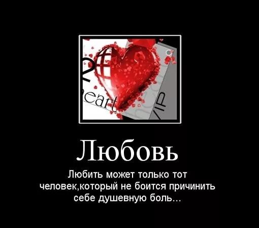 Может то было любовью не знаю
