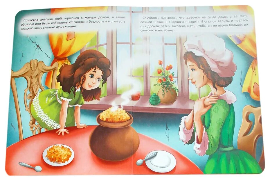 Ритуал денежный горшочек. Лепрекон с горшком золота вектор. Принеси горшочек. Принеси горшочек. Принеси горшочек.