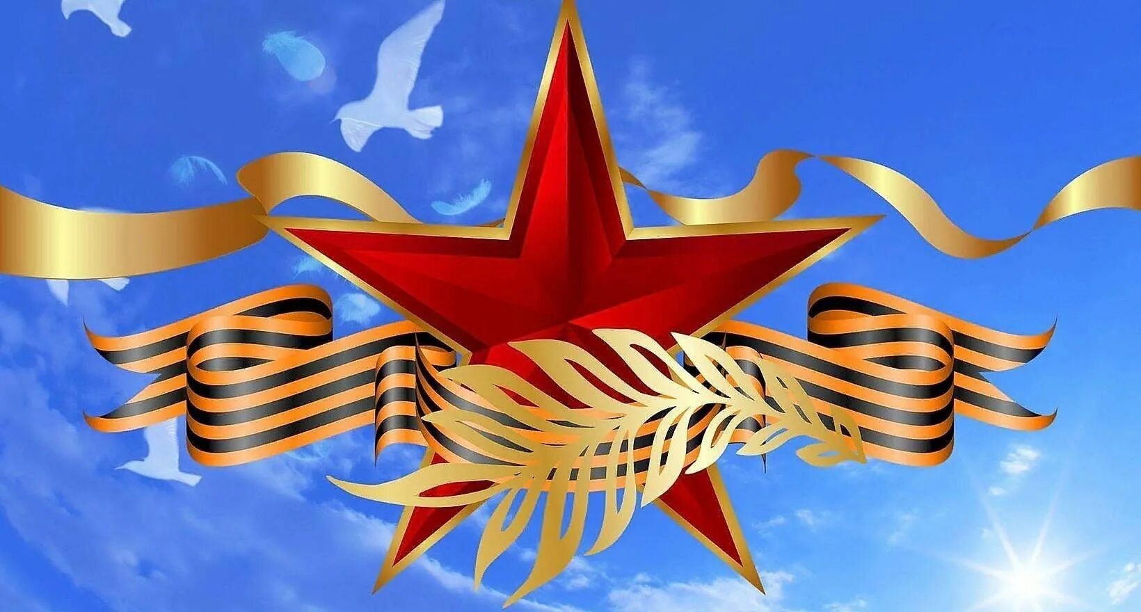 Поздравление с 23 февраля. Посвященный дню защитника отечества как пишется. Посвященный дню защитника отечества как пишется. 23 февраля день защитника отечества. Открытки с днём защитника отечества 23 февраля.