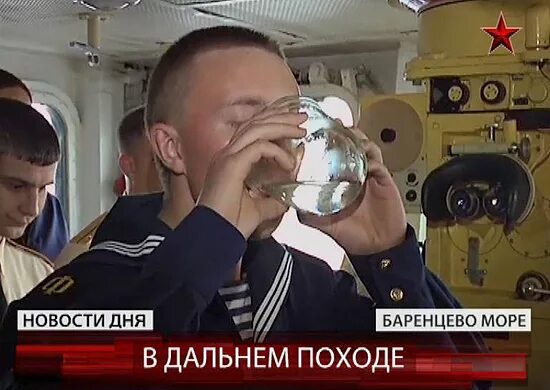 Выпить забортной воды из плафона светильника. Посвящение в моряки на флоте. Посвящение в подводники. Посвящение в матросы. Моряки выпивают.