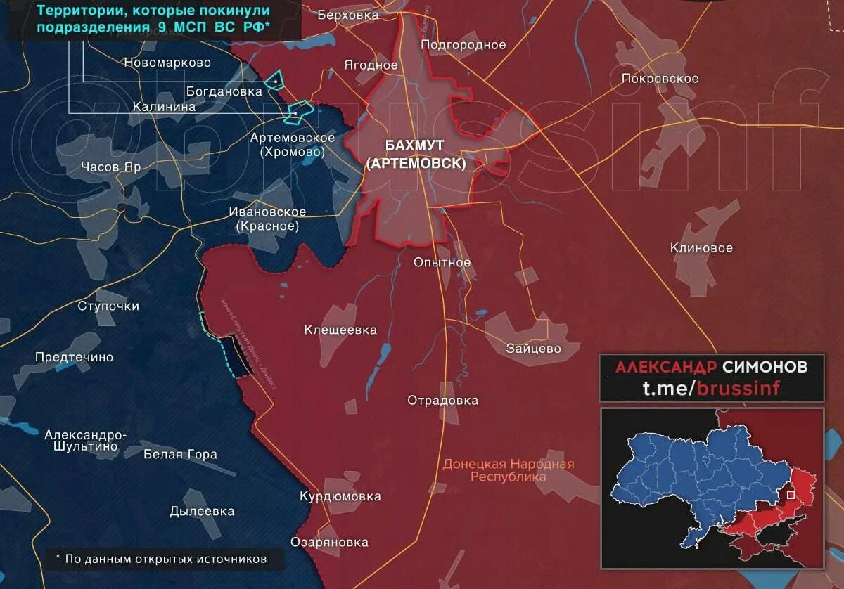 Изменения от 15.05 2023. Контрнаступление ВСУ карта боевых действий. Артемовск на карте боевых действий в Украине. Карта боевых действий на сегодня. Карта боевых действий на Украине май 2023.