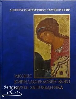 Техники древнерусской живописи