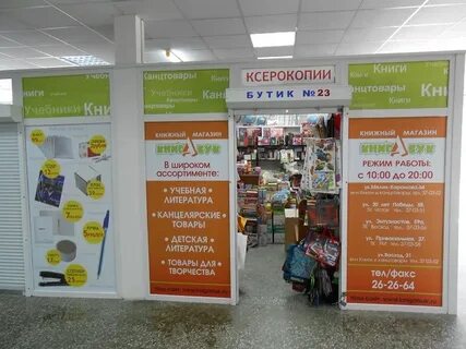 Мир инструмента сургут режим работы