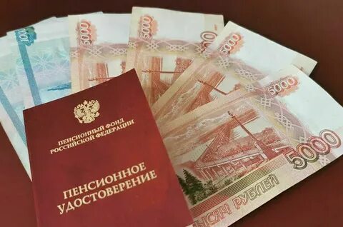Компенсация работающим пенсий в 2025