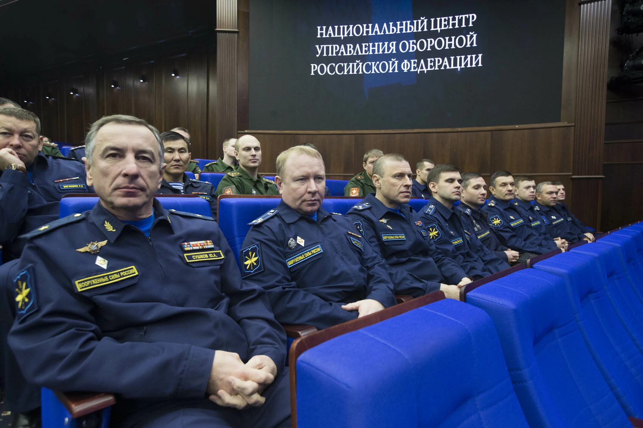 Вкс министра. Космические войска космодром плесецк. Вкс министра. Военное образование вкс. Вкс министра.