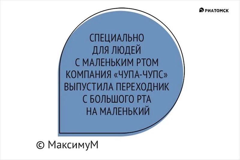 Шутки для КВН. Шутки для КВН смешные для детей. Смешные анекдоты КВН. Анекдоты для КВН. Квн про школу смешные