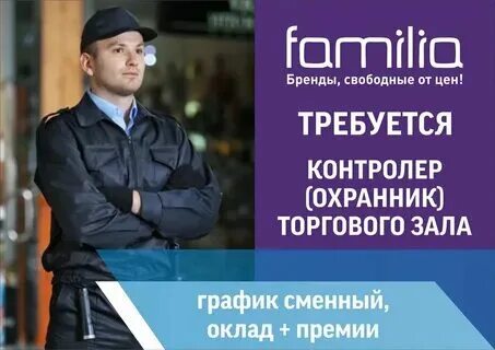 Вакансии охранник екатеринбург свежие от прямых работодателей