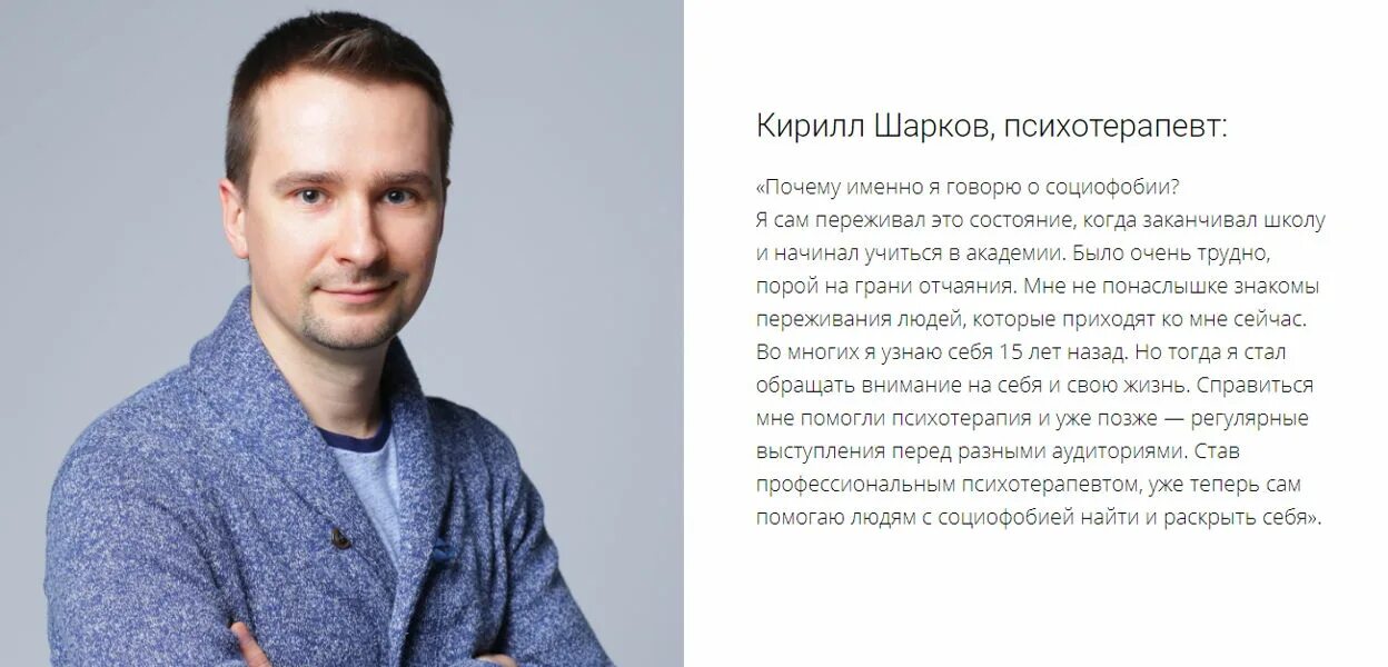 психотерапевт. психотерапевт тула отзывы. почекутов артур александрович психотерапевт отзывы. лыгина лариса михайловна тула психотерапевт. психотерапевт тула отзывы.