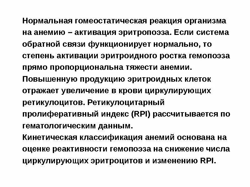 Функционирует нормально