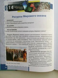 География 10 класс алексеевский