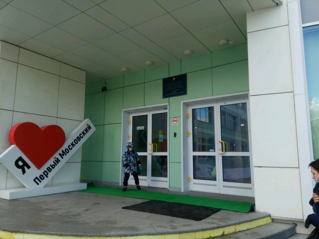 1 мок логотип. факультет у модельера. мок отзывы. школа 1380 москва. гбпоу московский образовательный комплекс запад.