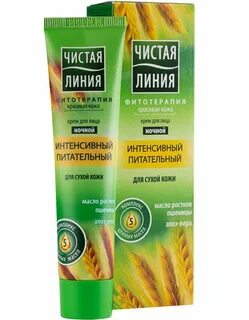 Линия для сухой кожи