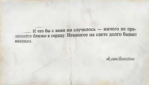 Нечего случается