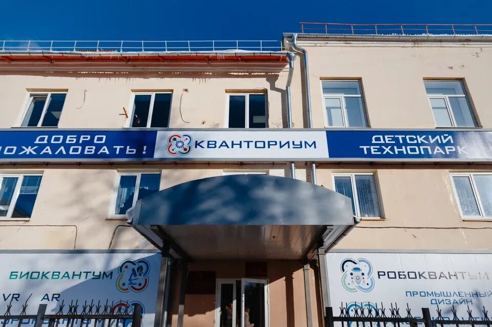 Кванториум, дополнительное образование, ул. Ленина, 74, Сыктывкар - Яндекс Карты