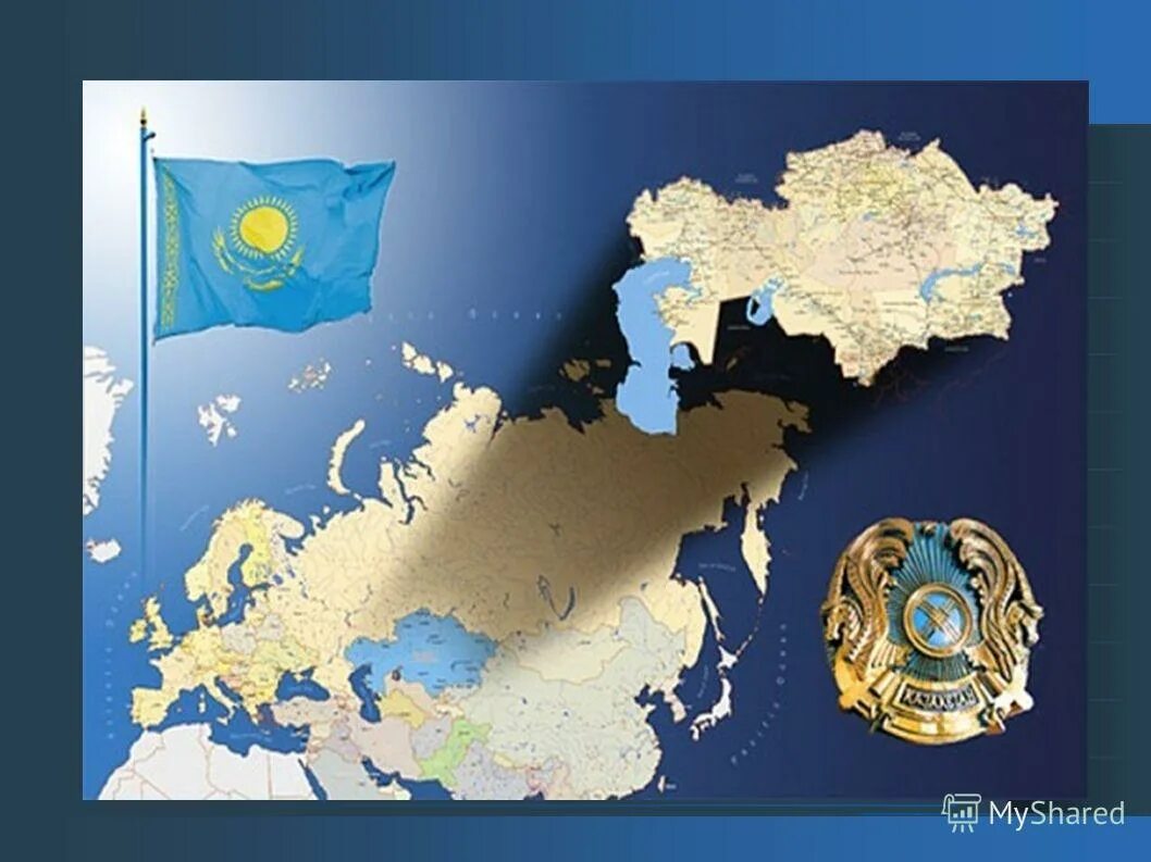 тема занятия казахстан