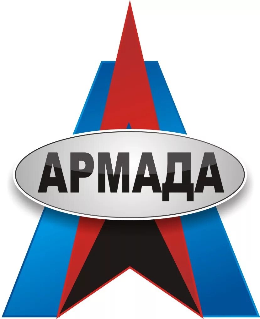 Армада. Армада 51. Армада 51 Мурманск. Магазин Армада в Мурманске.