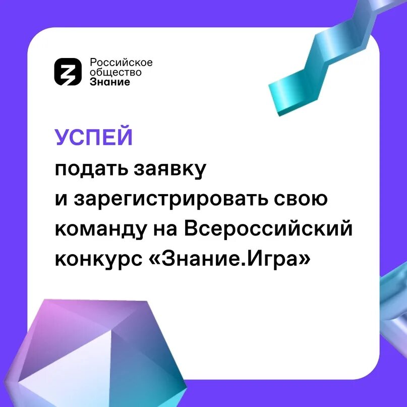 Всероссийский конкурс педагогического мастерства "Методическая разработка - 2022