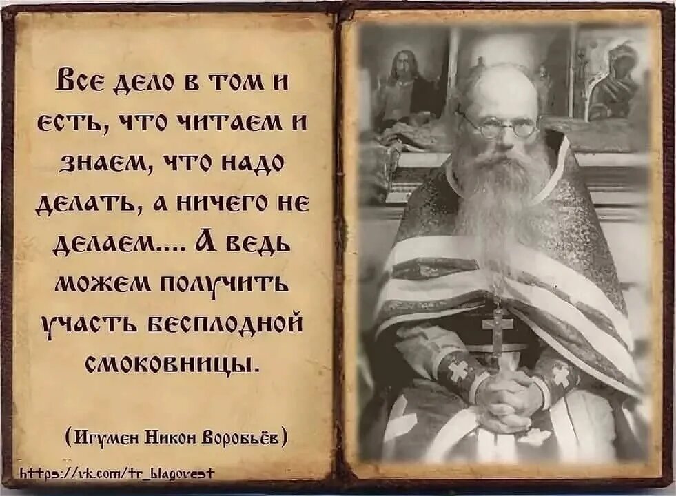 В ладах со своей совестью