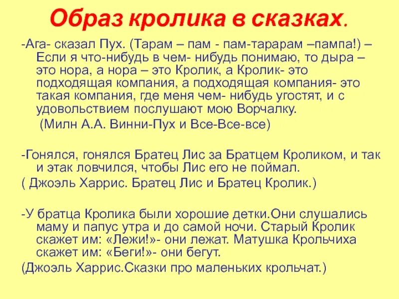 Тарарам. Тарарам тарарам тарарам пам пам Ноты. Песенка тарам тарам тарам тарарам. Песня тарам пам пам