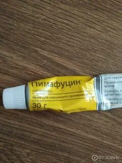 Примацин отзывы