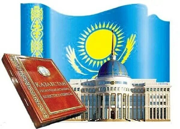 Республика Казахстан. 30 Августа день Конституции Республики. 30 Августа праздник в Казахстане. Казахстан день Конституции грамота фон. 30 августа 2021