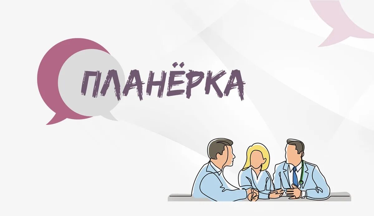 Плаерка