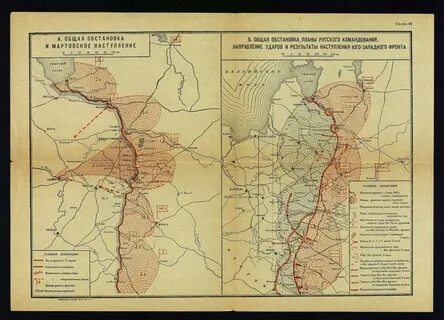 Наступление 1916 года