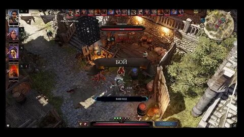 Divinity original sin 2 грифф