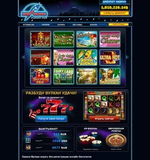 Игровые автоматы играть с бонусом регистрации