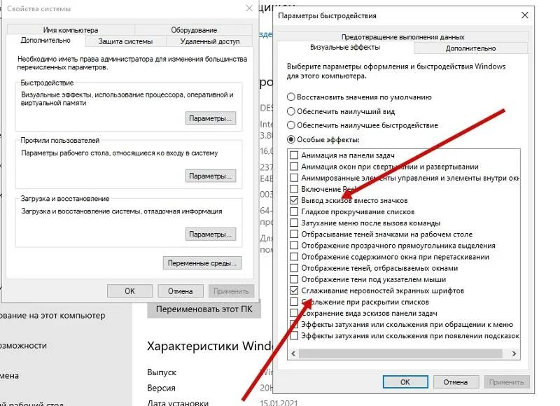Как поменять фпс на виндовс 10 How to Speed up your computer How to make Windows 10 faster for gaming More