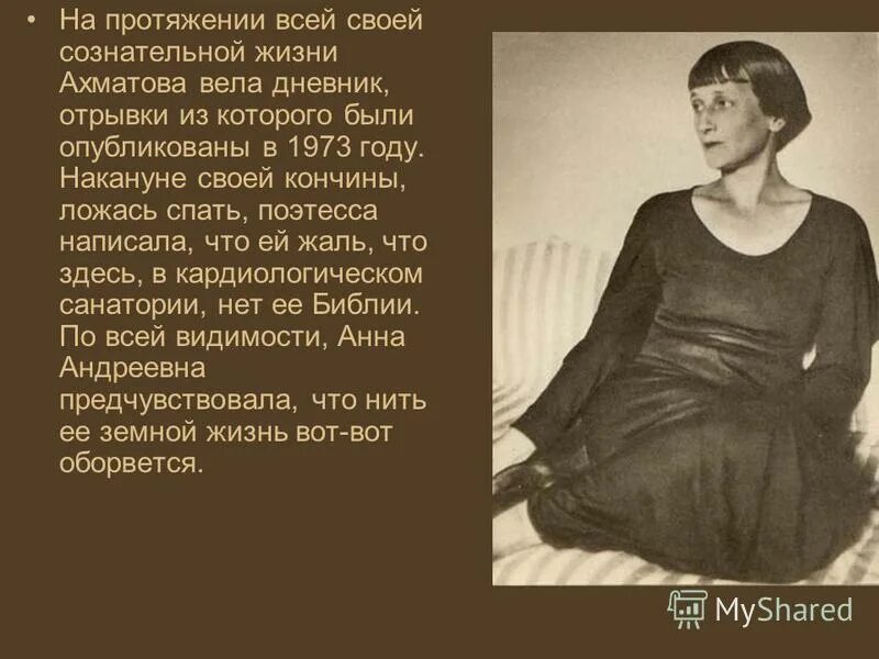 ахматова о русском языке стихи. анна ахматова 1911. ахматов вели. анна андреевна ахматова в детстве. анна ахматова литературное направление.