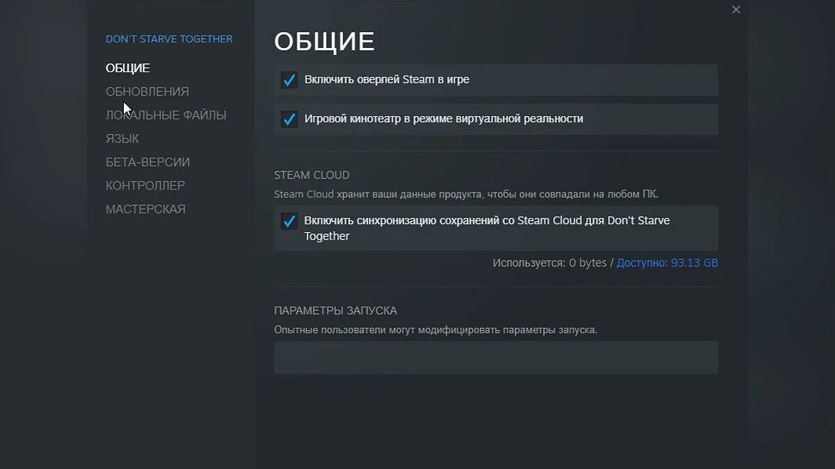 Steam исправить ошибку