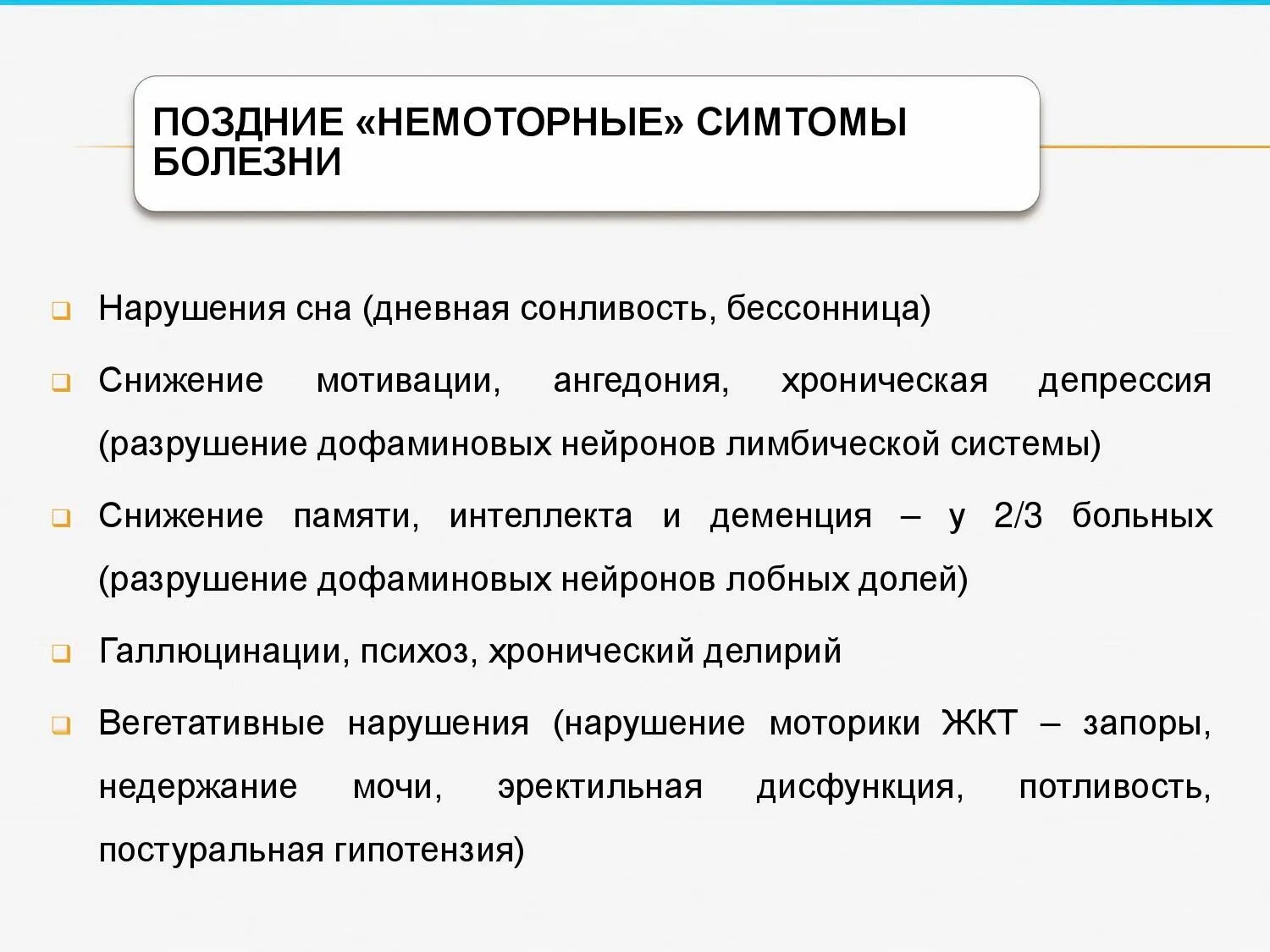 Ангедония симптомы. Ангедония это в психологии. препараты ангедония. депрессия ангедония.