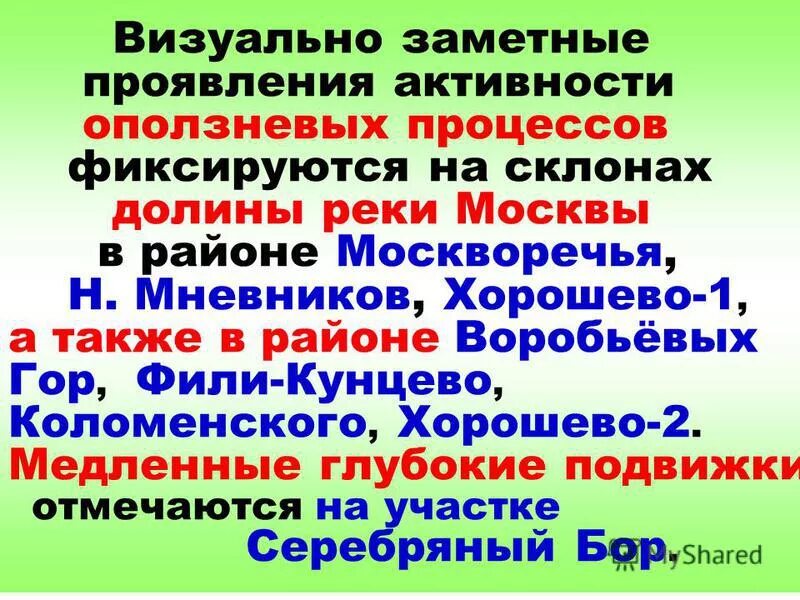 проявить заметный. комната для проявления фотографий. фотолаборатория проявка пленок. проявка фотографий. проявить заметный.