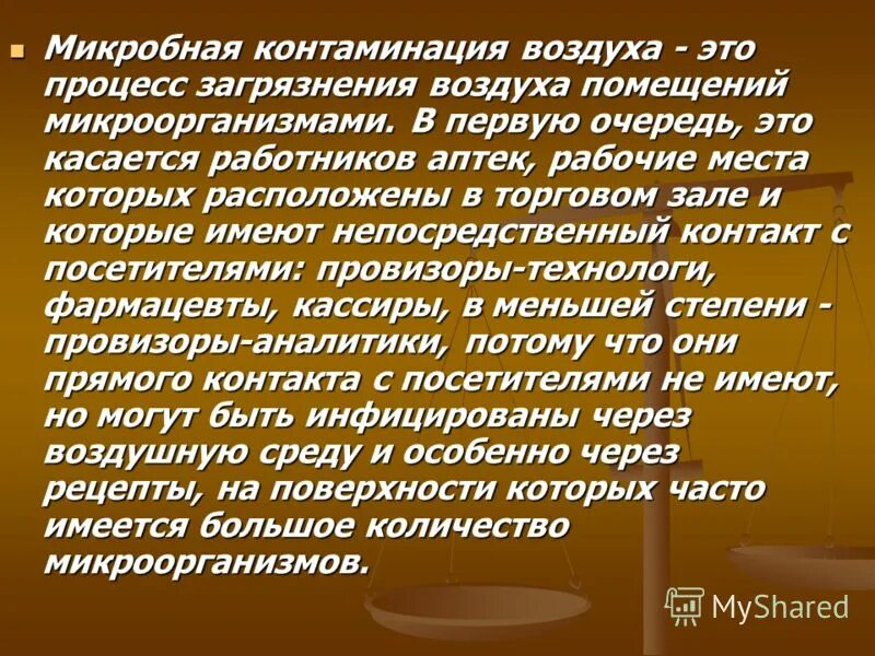 Контаминация что это. Контаминация это в микробиологии. Контаминация это в медицине. Контаминированный это в медицине. Микробная контаминация.