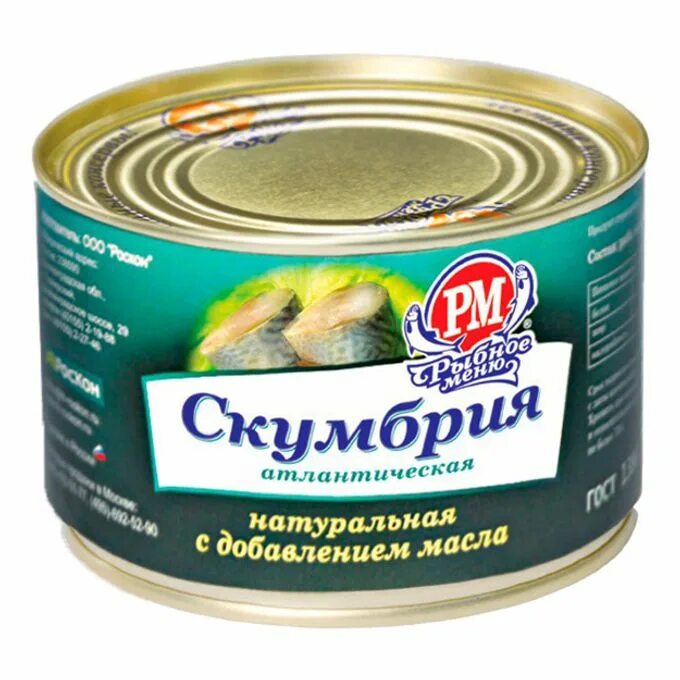 Скумбрия натуральная 185г ключ штурвал. Скумбрия консерва. Макрель консервы. Скумбрия атлантическая натуральная с добавлением масла. Скумбрия атлантическая рыбное меню.