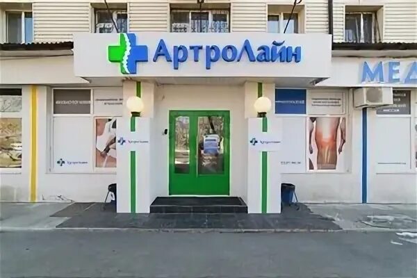 Артролайн циолковского