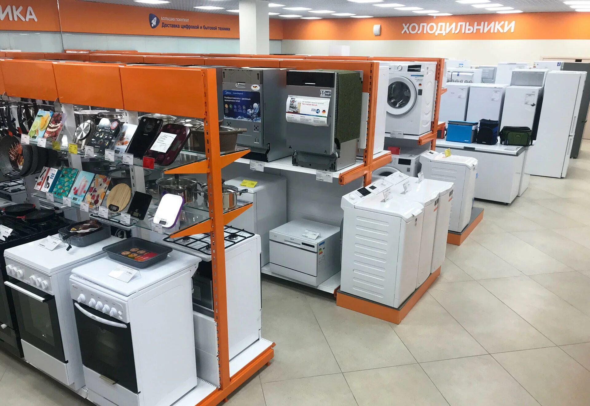 Днс на первомайской 45. Смартфон dns s5008. Днс мельница брянск. Днс дятьково. Телефоны в брянске.