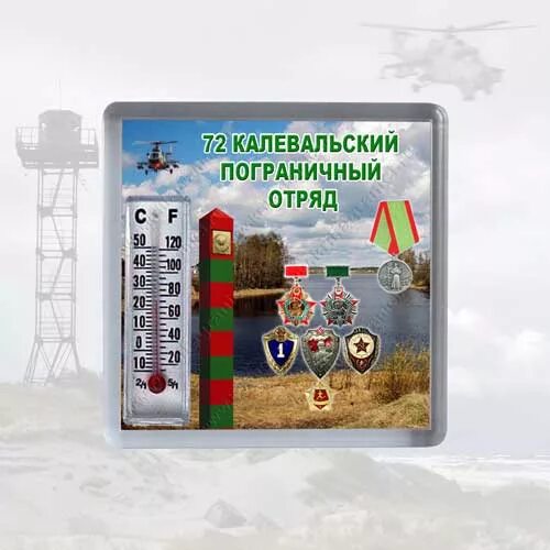 72 пограничный отряд калевала. калевальский погранотряд. 72 калевальский пограничный отряд флаг. калевальский погранотряд. флаг погранвойск калевальского погранотряда.
